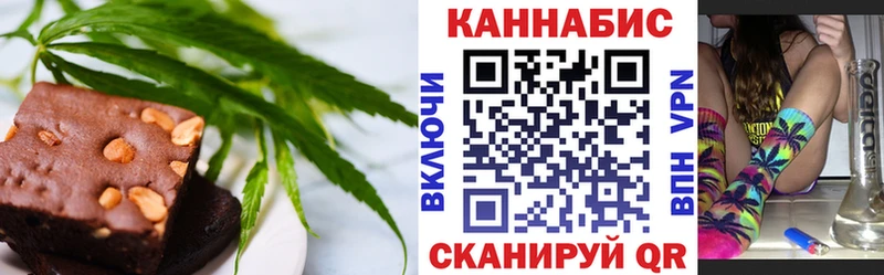 продажа наркотиков  blacksprut сайт  Еда ТГК конопля  Темников 