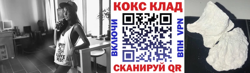 Cocaine 98% Темников