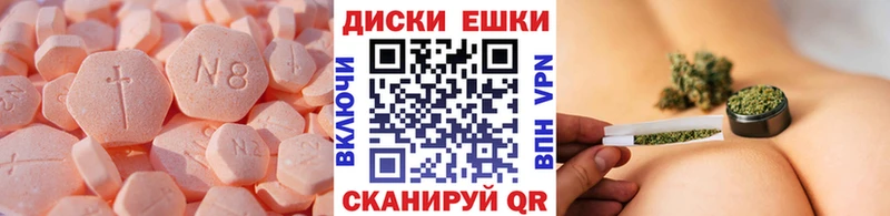 mega ссылки Темников Ecstasy louis Vuitton
