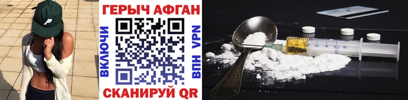 кракен ТОР  купить   Темников  ГЕРОИН афганец 