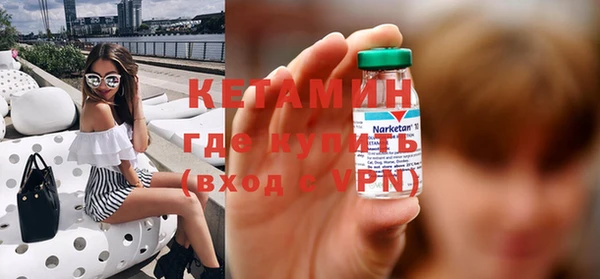 таблы Нефтекумск