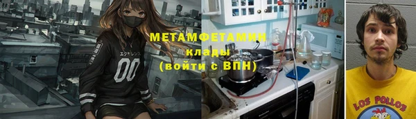 гидропоника Нефтегорск