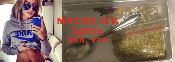 таблы Нефтекумск