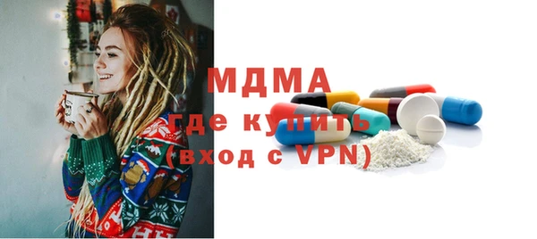 индика Заволжск