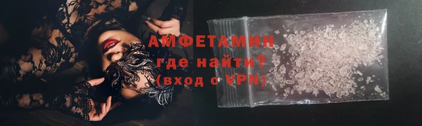 метамфетамин Заводоуковск