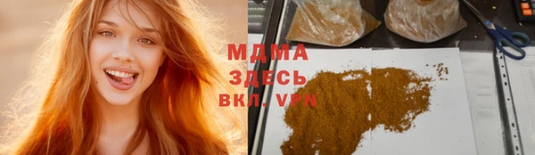 мдпв Анива