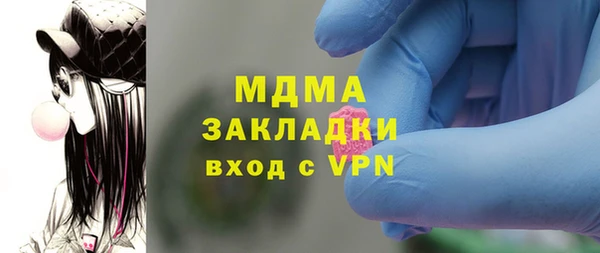 таблы Нефтекумск