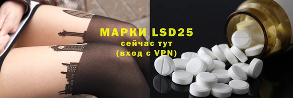 таблы Нефтекумск