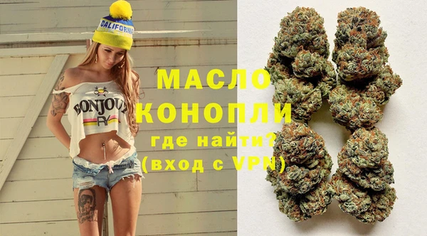дмт Анжеро-Судженск