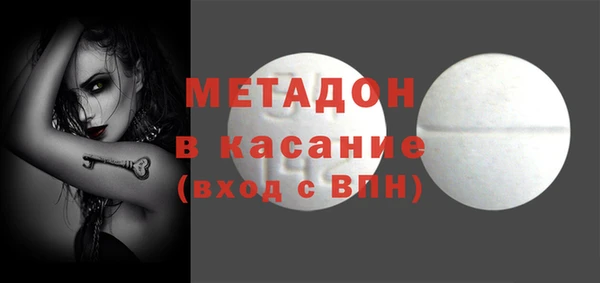 таблы Нефтекумск