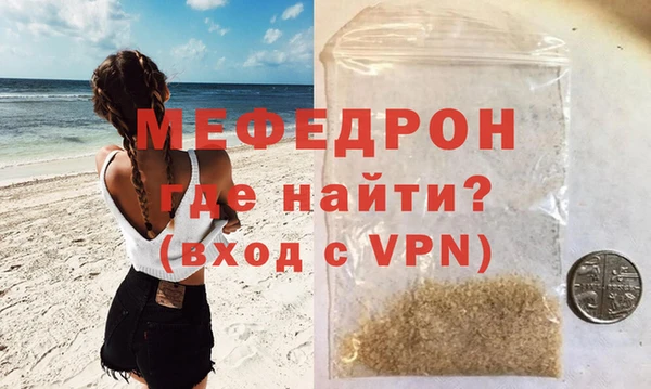 таблы Нефтекумск