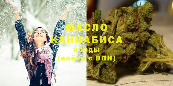дмт Анжеро-Судженск