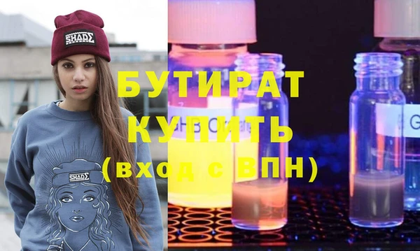 таблы Нефтекумск