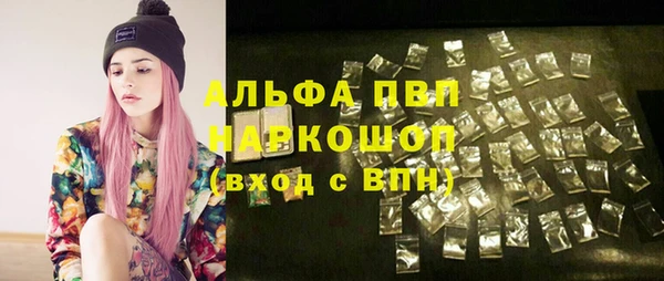 дмт Анжеро-Судженск