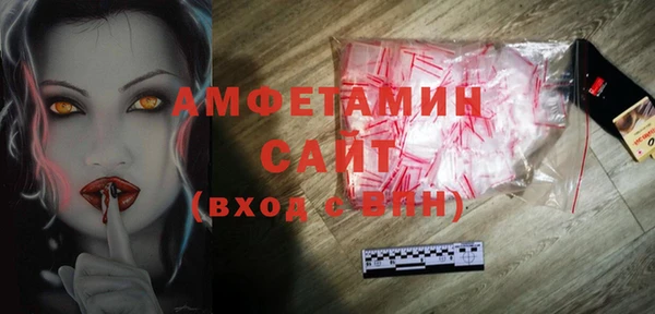 соль ск Заволжье