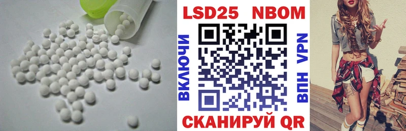 Лсд 25 экстази кислота  Темников 
