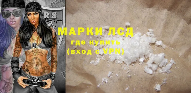 гидра вход  Темников  Лсд 25 экстази кислота 
