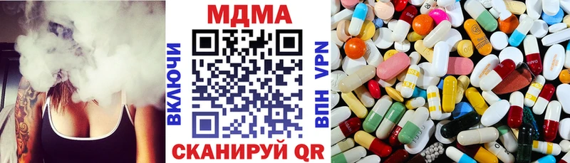 МДМА crystal Темников