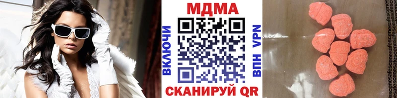 купить  сайты  Темников  MDMA crystal 