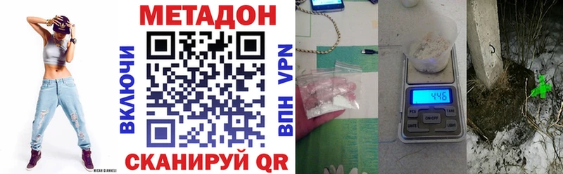 МЕТАДОН кристалл  kraken рабочий сайт  Темников 