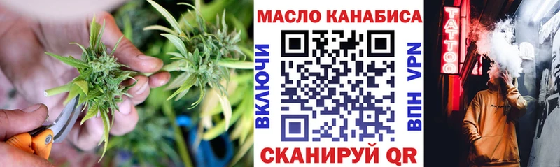 Дистиллят ТГК вейп  Темников 